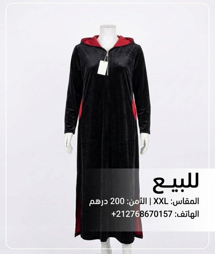 جلابة عصرية جديدة